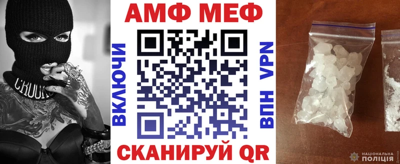 АМФ 98%  Лангепас 
