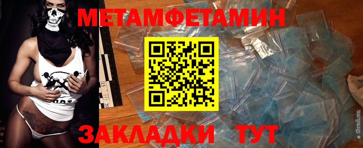 Амфетамин 98%  АМФ  Лангепас  Вход с VPN  АМФ 