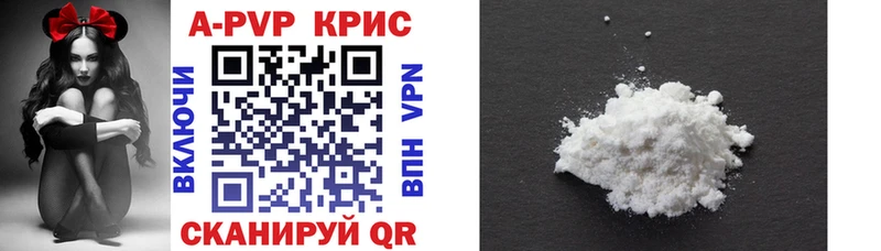 Alpha PVP VHQ  магазин  наркотиков  Лангепас 