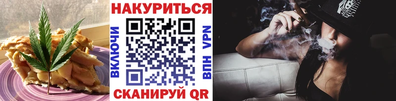 Печенье с ТГК марихуана как найти закладки Лангепас