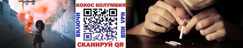 COCAIN Fish Scale даркнет клад Лангепас