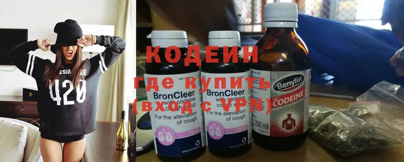 Codein Purple Drank  Лангепас 