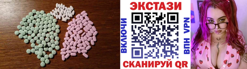 ЭКСТАЗИ ешки  Лангепас 