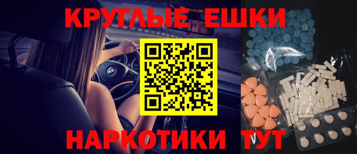 Мефедрон  Бошки Шишки  Каннабис  COCAIN  Лангепас  Хмурый  Мяу-Мяу  Гашиш  Вход с VPN 