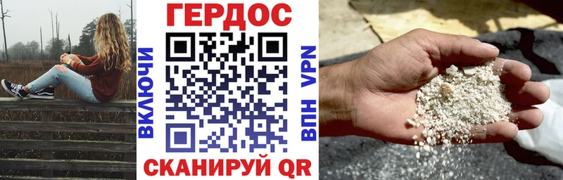 ГЕРОИН Афган  hydra зеркало  Лангепас 