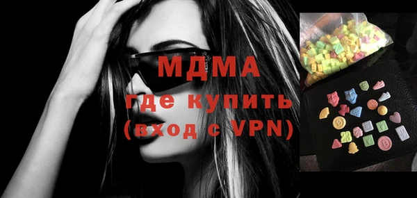 мескалин Новозыбков