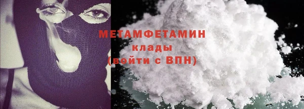 экстази Бородино