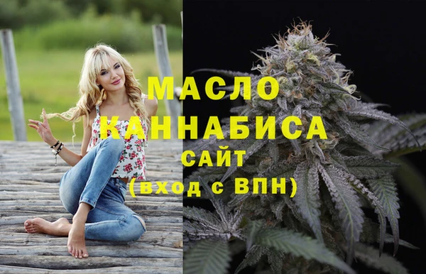 мескалин Новозыбков