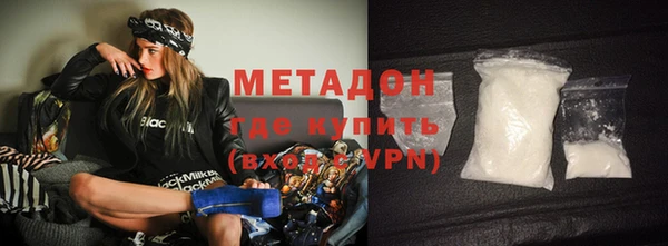бутират Нязепетровск