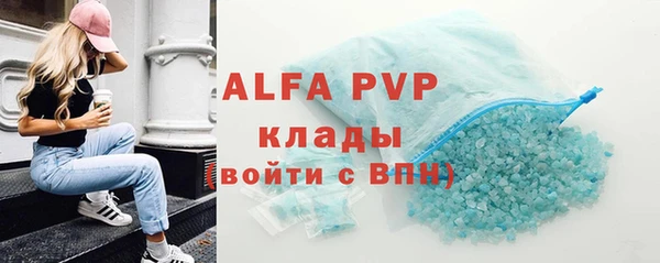 мет Новодвинск
