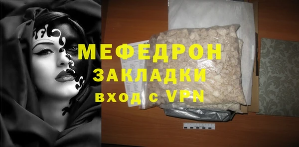 мет Новодвинск