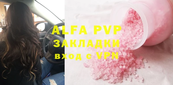 спайс Бронницы