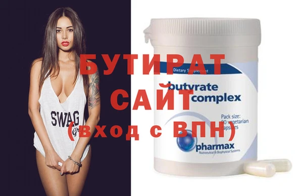 мет Новодвинск