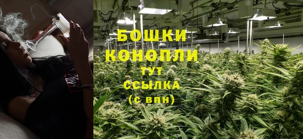 бутират Нязепетровск