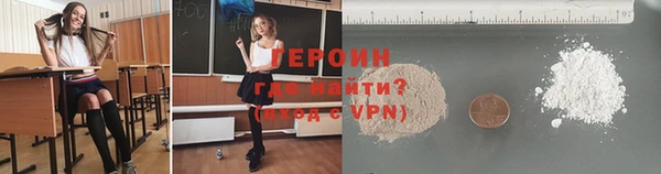мескалин Новозыбков
