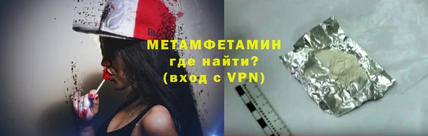 прущий лед Абдулино