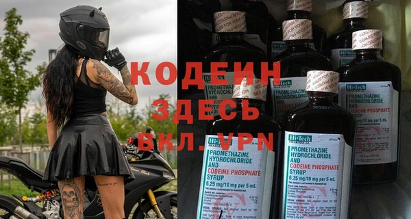 бутират Нязепетровск