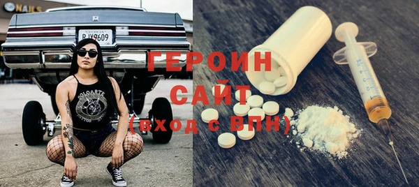 мескалин Новозыбков