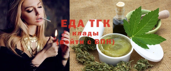 гашиш Бугульма