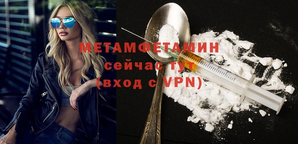 мет Новодвинск