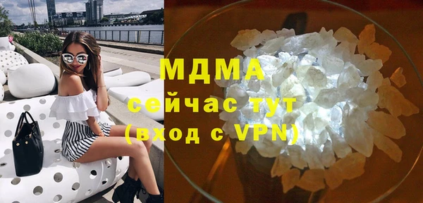 мдпв Новокубанск