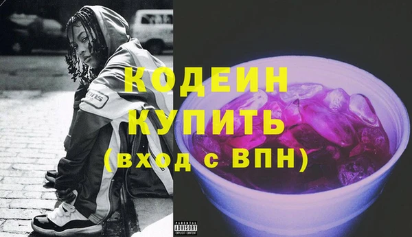 мескалин Новозыбков