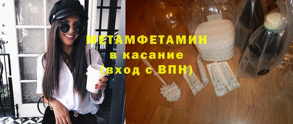 мескалин Новозыбков