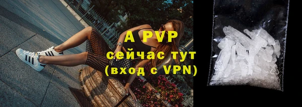 мескалин Новозыбков