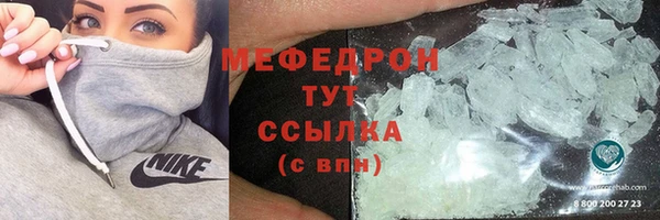мет Новодвинск