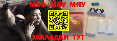 соль ск Заводоуковск