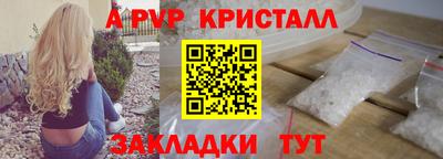 соль ск Заводоуковск