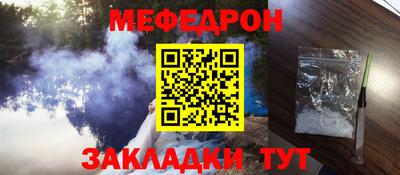 соль ск Заводоуковск