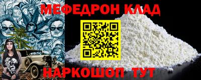 мдма Заволжье