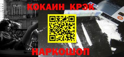 соль ск Заводоуковск