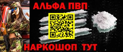 соль ск Заводоуковск