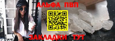 мдма Заволжье