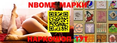 ПСИЛОЦИБИНОВЫЕ ГРИБЫ Жуковский