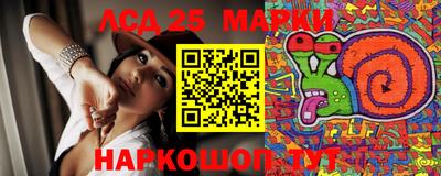 соль ск Заводоуковск