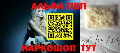 соль ск Заводоуковск