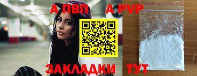 соль ск Заводоуковск
