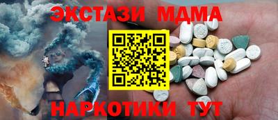 ПСИЛОЦИБИНОВЫЕ ГРИБЫ Жуковский