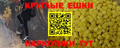 ПСИЛОЦИБИНОВЫЕ ГРИБЫ Жуковский