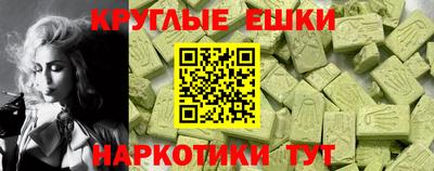 ПСИЛОЦИБИНОВЫЕ ГРИБЫ Жуковский