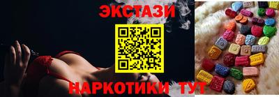 мдма Заволжье