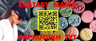 шишки Абинск
