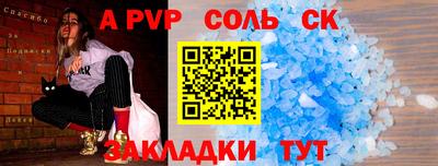 мдма Заволжье