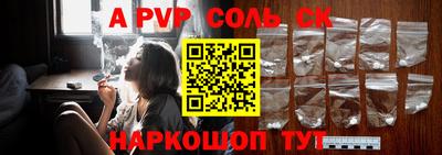 мдма Заволжье
