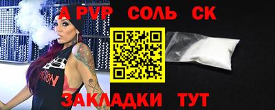 мдма Заволжье
