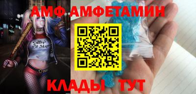 мдма Заволжье