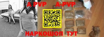 соль ск Заводоуковск